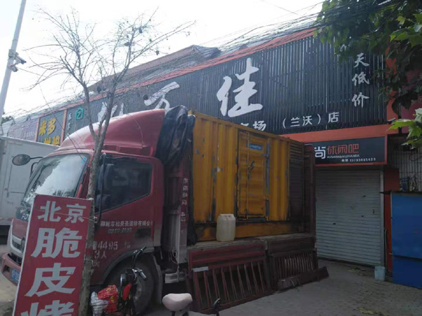 鄢陵租赁发电机-柴油发电机组在火车站的应用 