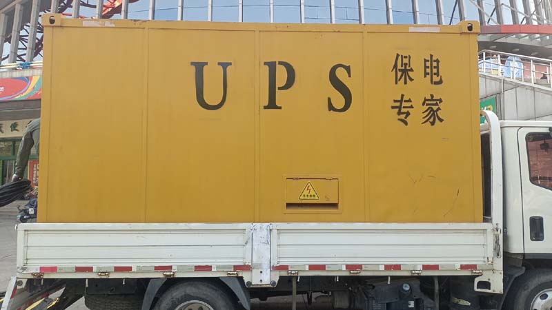 鄢陵怎样判断柴油发电机组和UPS电源的配合工作是否正常?